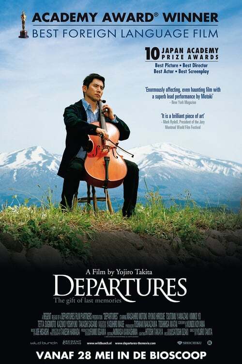 movie cover - Departures