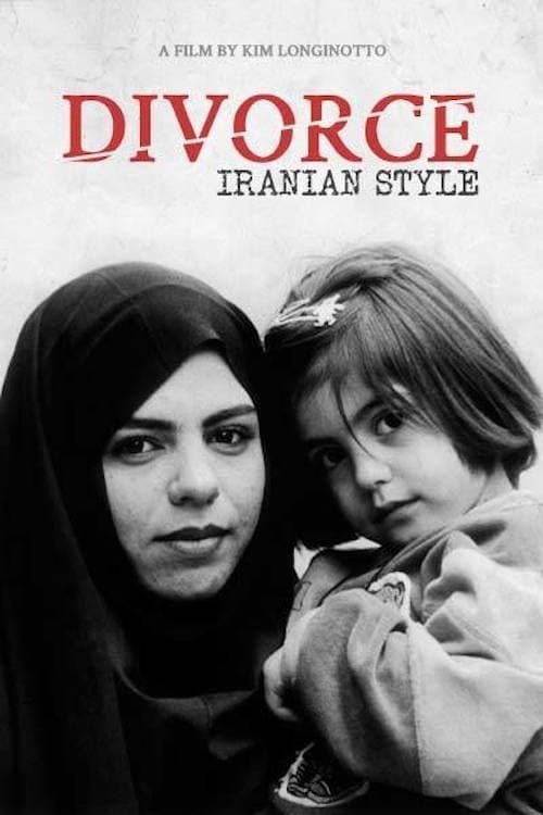 movie cover - Divorce Iranian Style