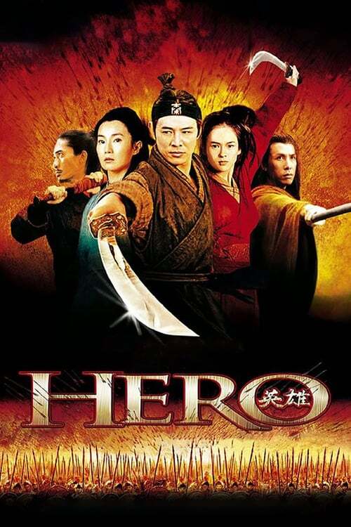 movie cover - Hero