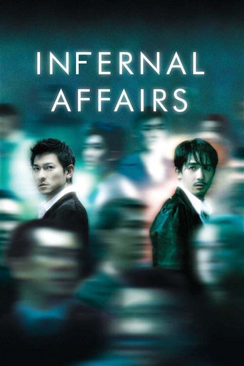 movie cover - Infernal Affairs