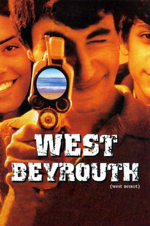 movie cover - West Beyrouth