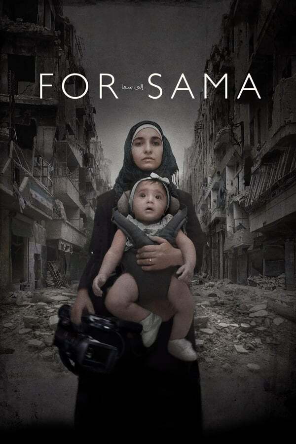 movie cover - For Sama