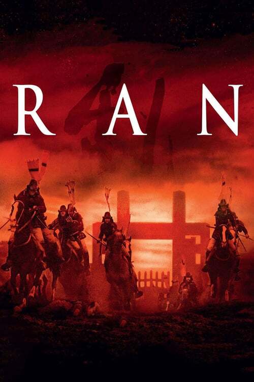 movie cover - Ran