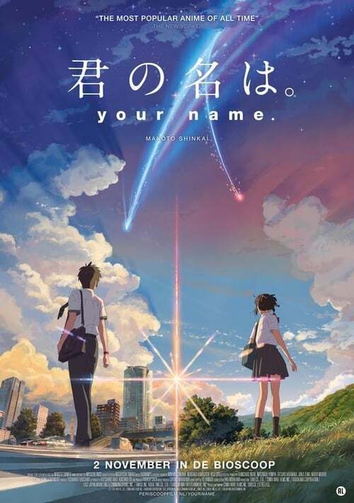 movie cover - Your Name.