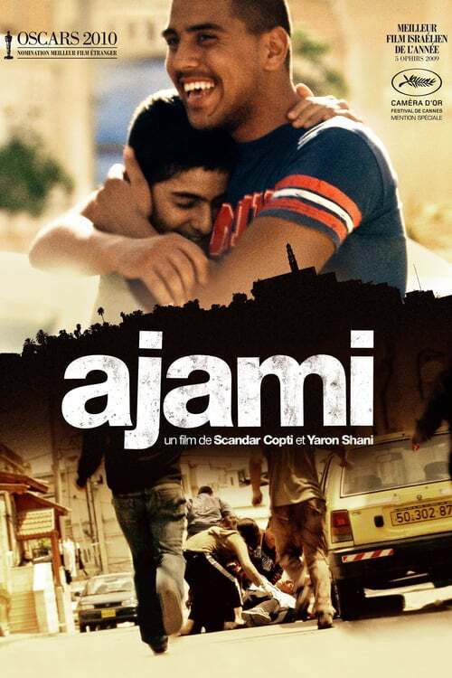 movie cover - Ajami