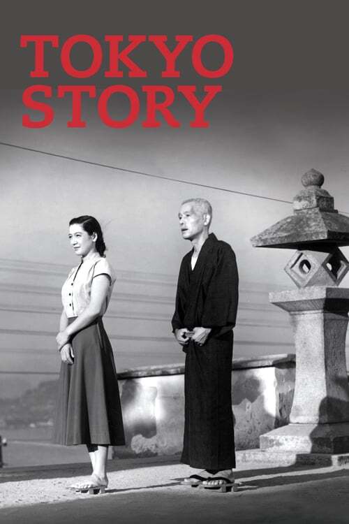 movie cover - Tokyo Story