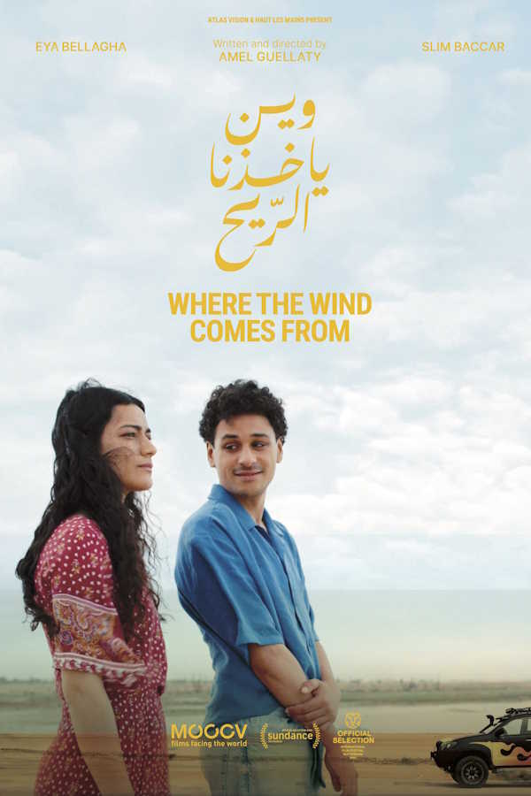 movie cover - 