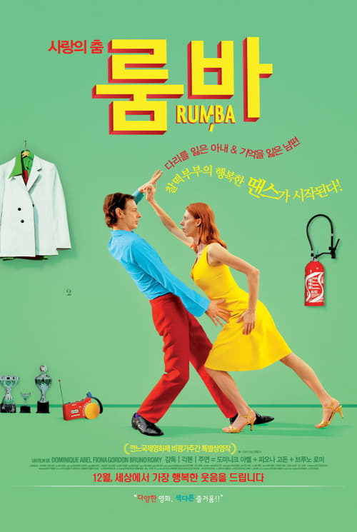 movie cover - Rumba