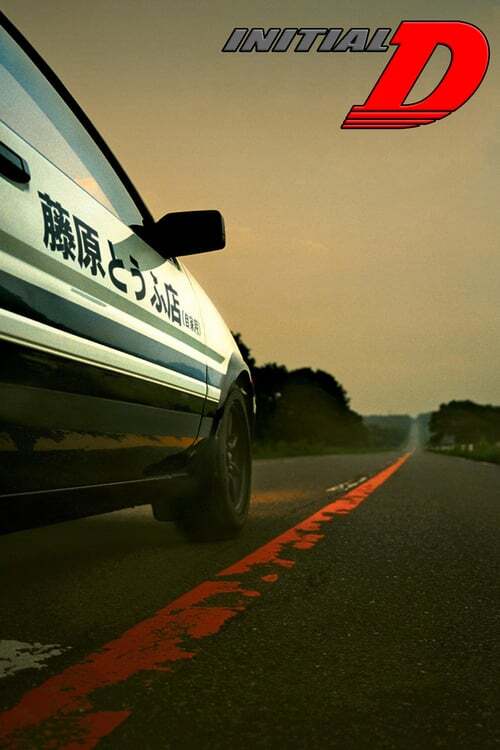 movie cover - Initial D