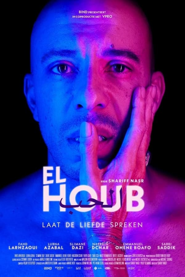 movie cover - El Houb