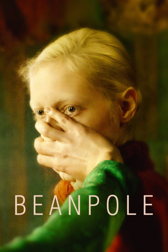 movie cover - Beanpole