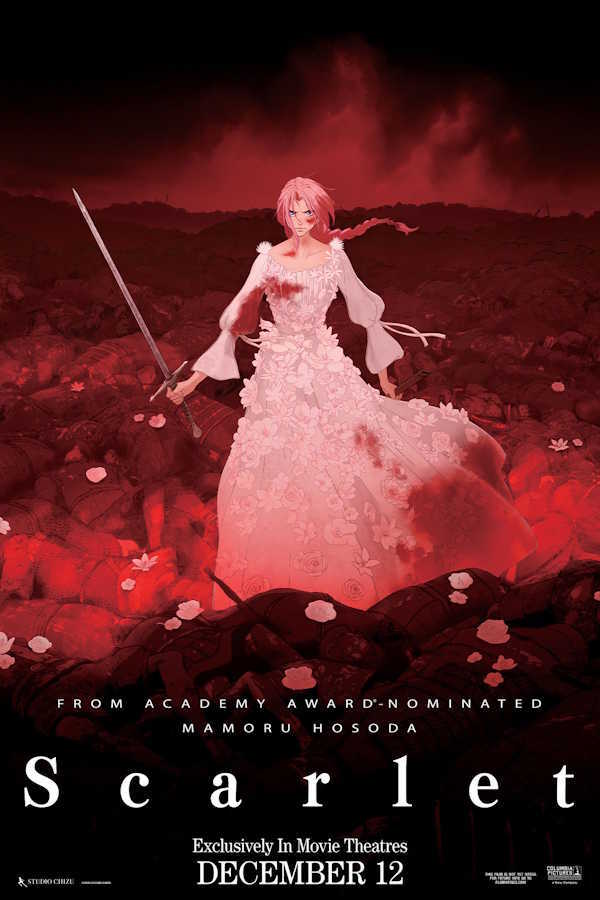 movie cover - 