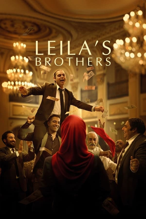 movie cover - Leila