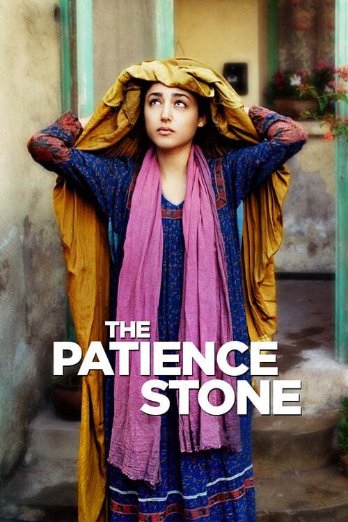 movie cover - The Patience Stone