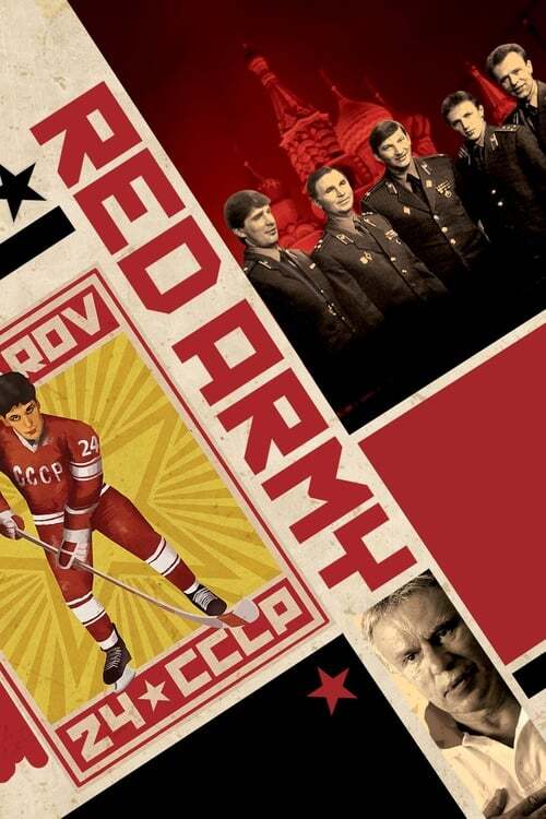 movie cover - Red Army
