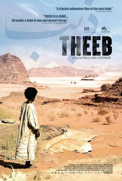 movie cover - Theeb