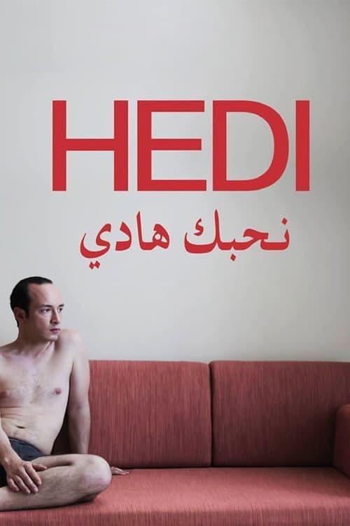 movie cover - Hedi