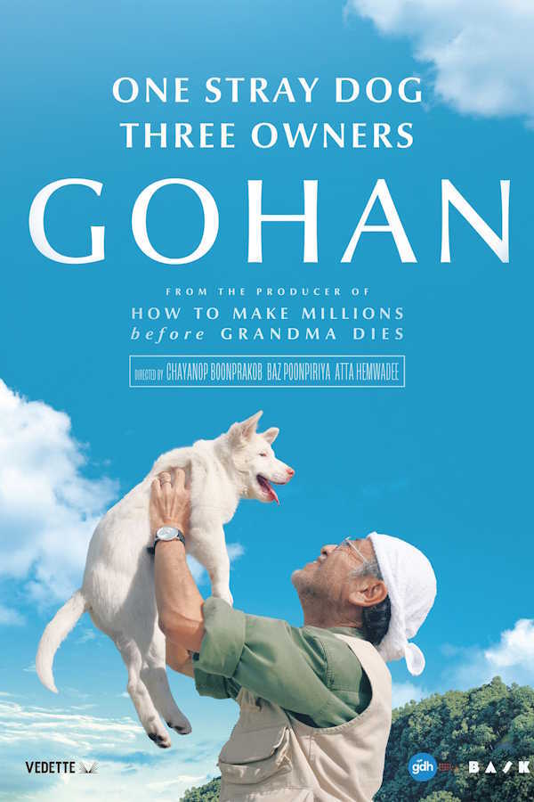 Gohan movie poster