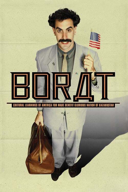 movie cover - Borat