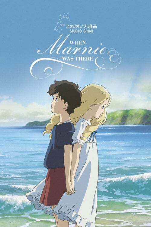 movie cover - When Marnie Was There