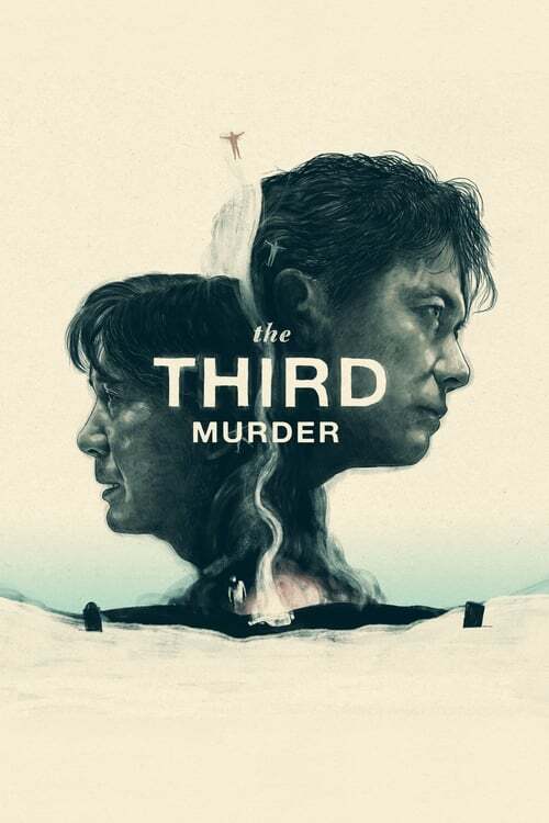 movie cover - The Third Murder