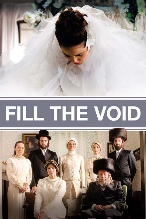 movie cover - Fill the Void