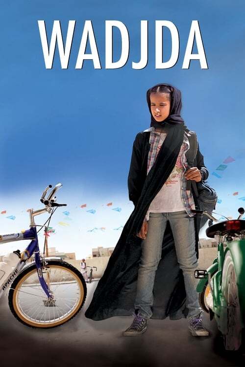 movie cover - Wadjda