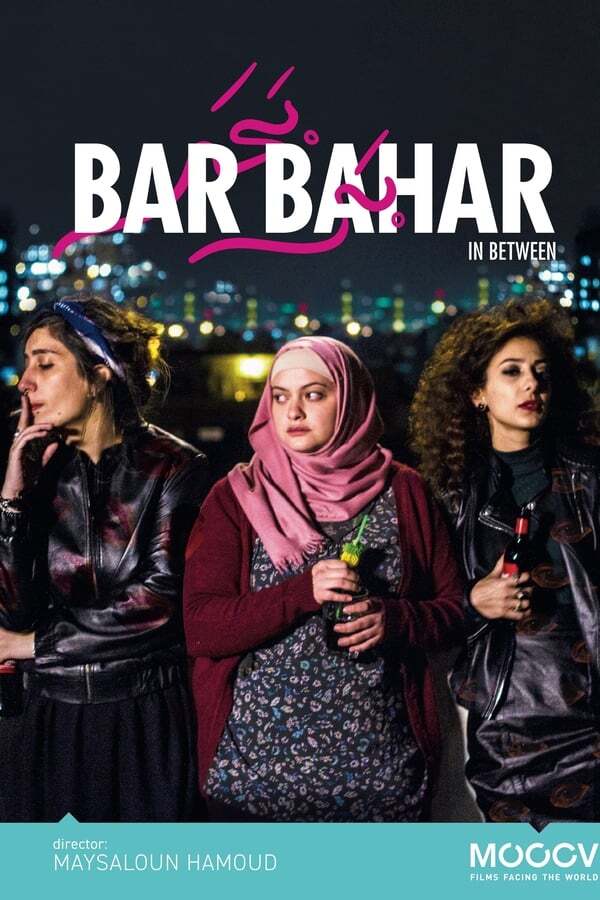 movie cover - Bar Bahar