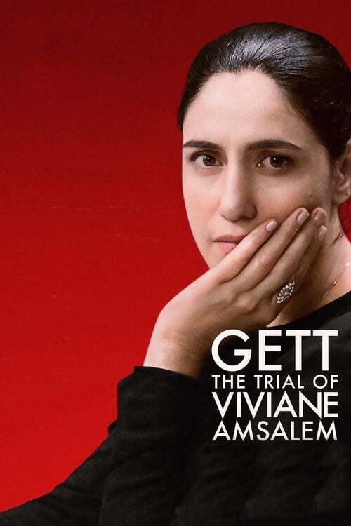 movie cover - Gett, The Divorce Trial of Viviane Amsalem