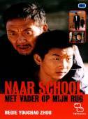 movie cover - Naar School Met Vader Op Mijn Rug