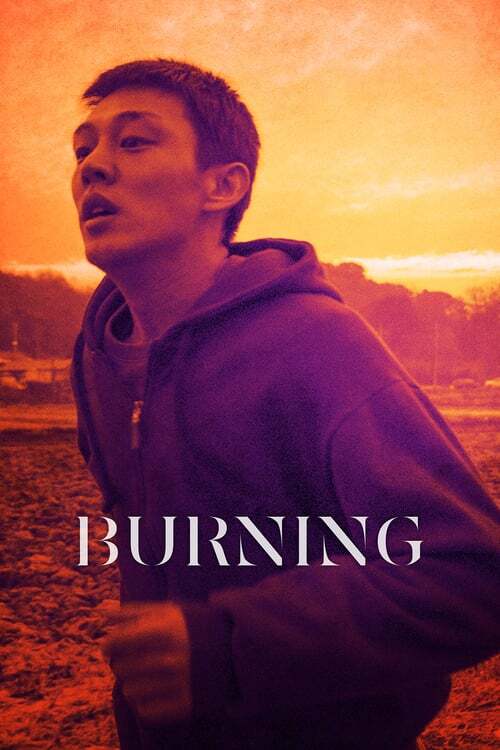 movie cover - Burning