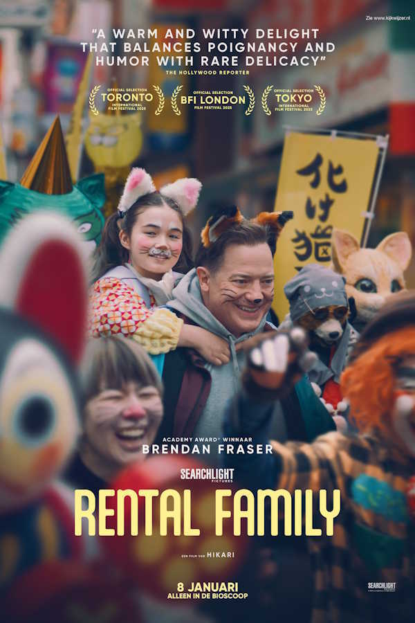 movie cover - 