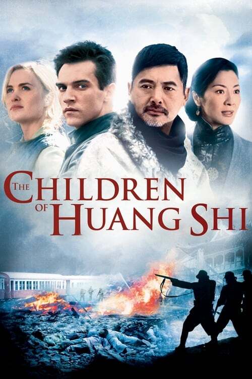 movie cover - The Children Of Huang Shi