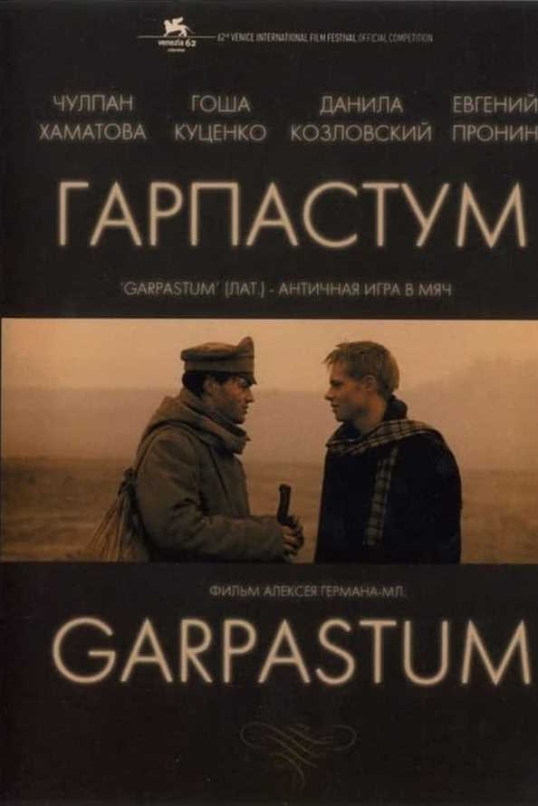 movie cover - Garpastum