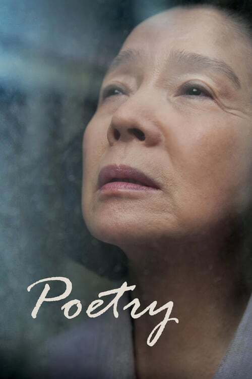 movie cover - Poetry