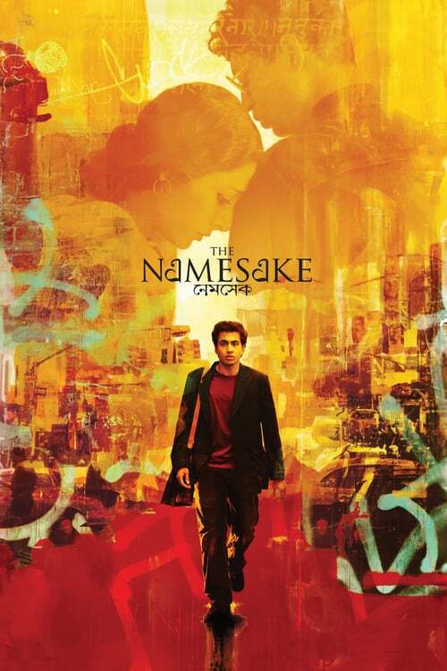 movie cover - The Namesake
