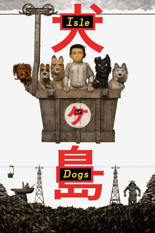movie cover - Isle Of Dogs