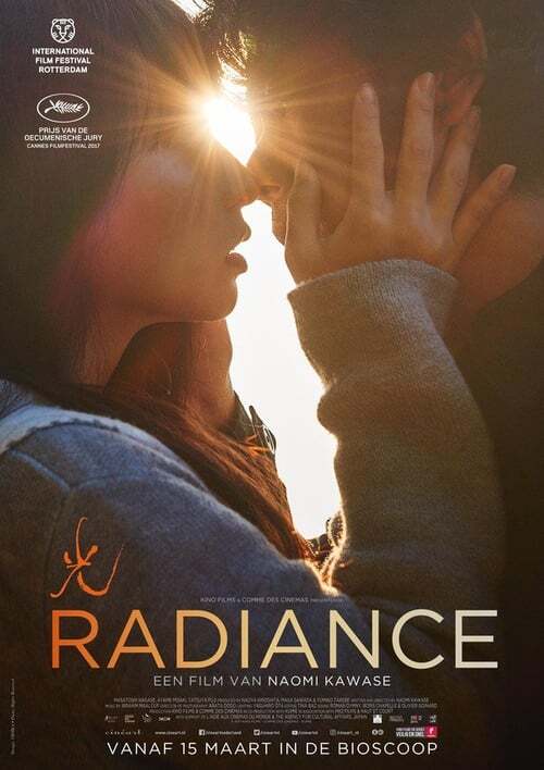movie cover - Radiance