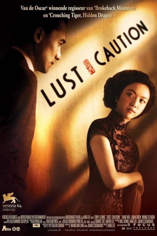 movie cover - Lust Caution
