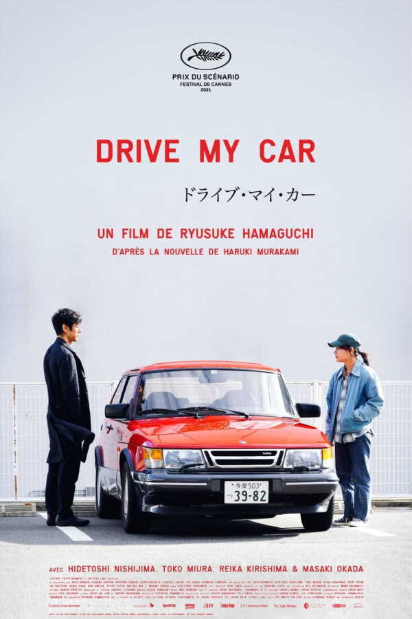 movie cover - Drive My Car