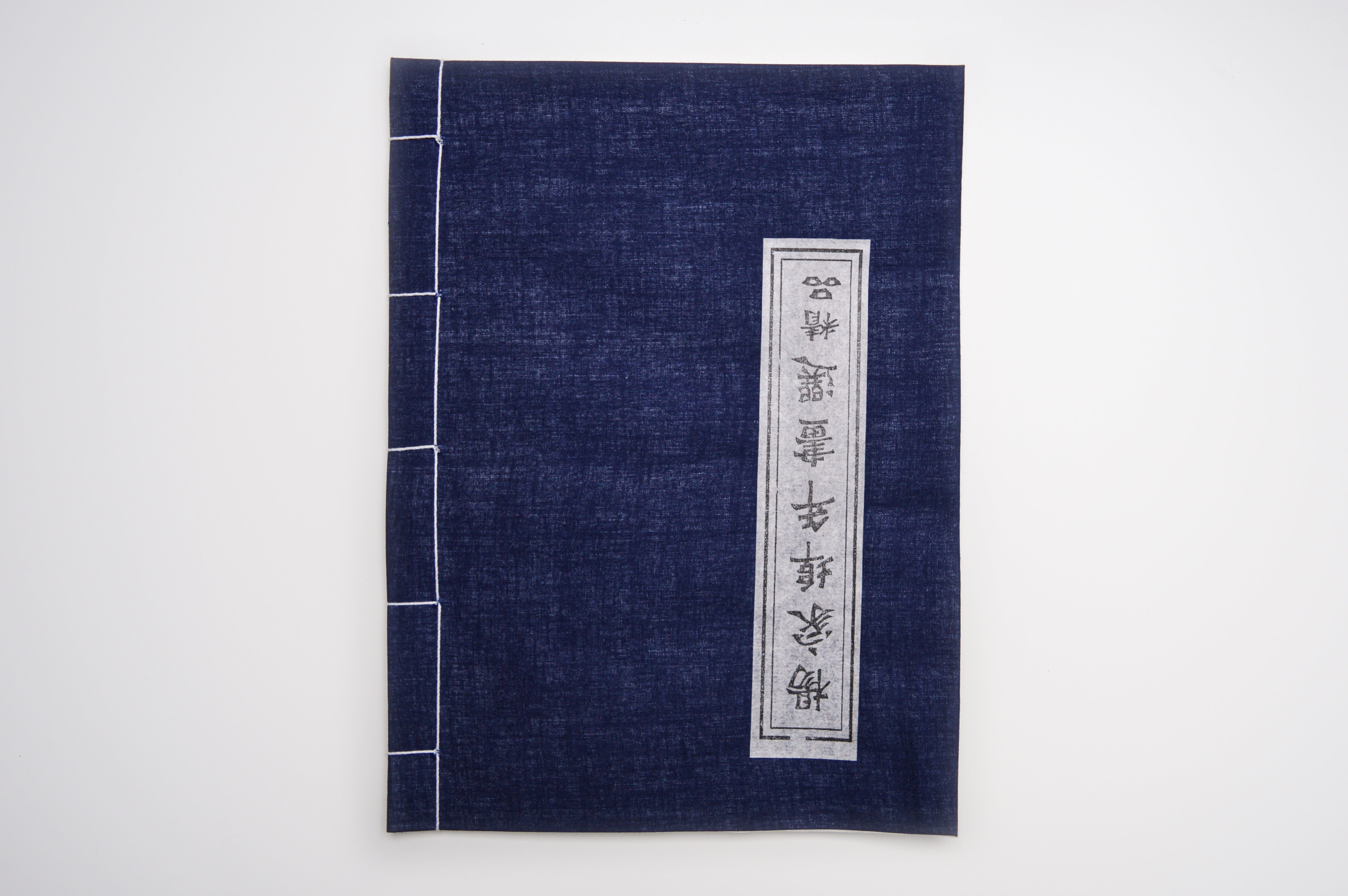 Boekbinden: Japanse binding - woensdag 2026-10-21