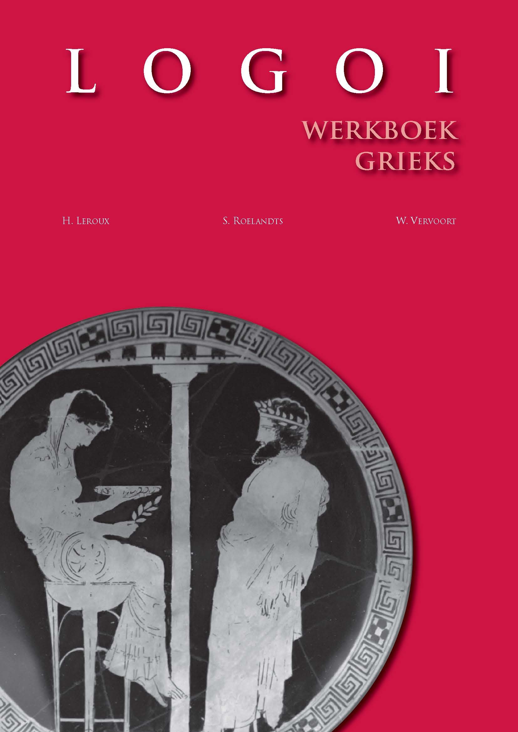 Logoi Werkboek Grieks 2014