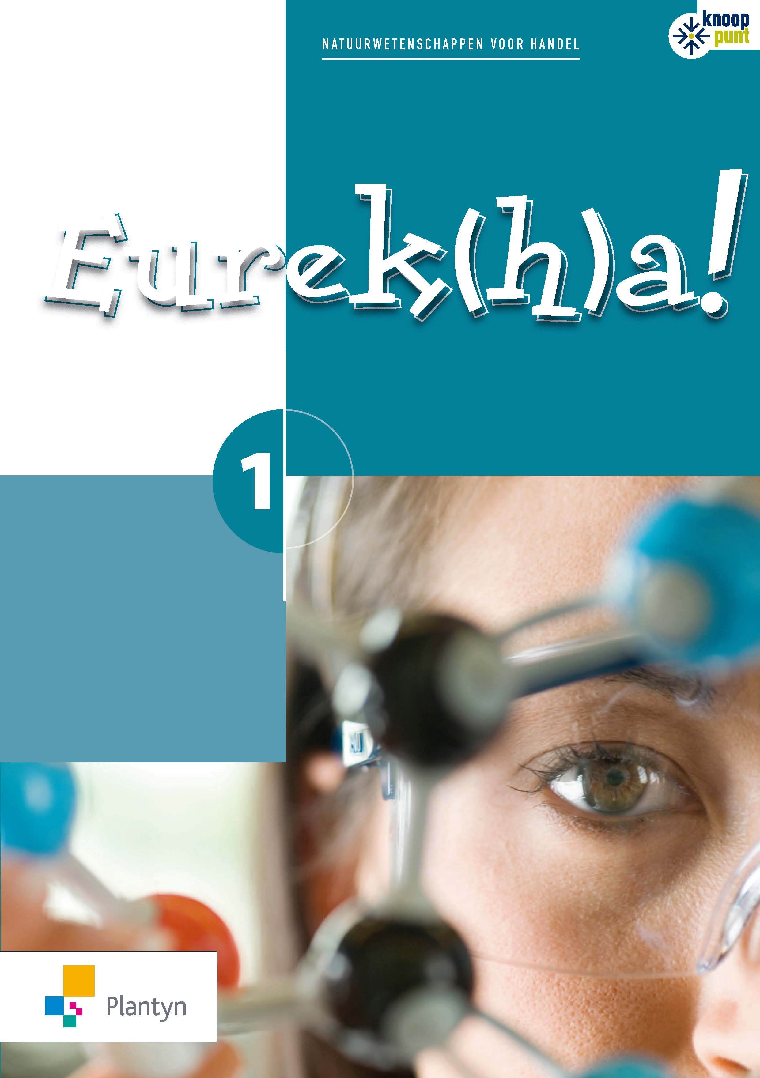 Eurek(h)a! 1 Leerwerkboek (2013)